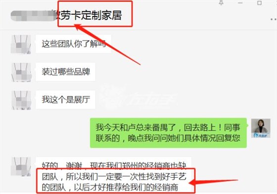 左右手商家找專業(yè)的服務商