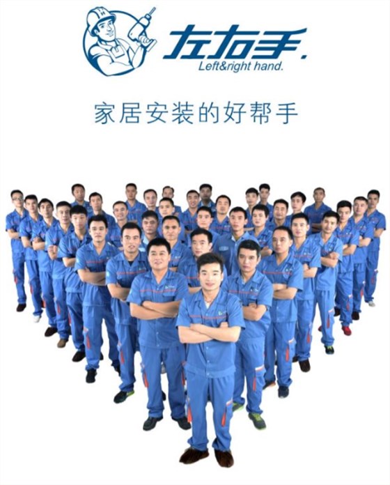 家具安裝平臺APP有哪些，家具安裝平臺哪個適合你？