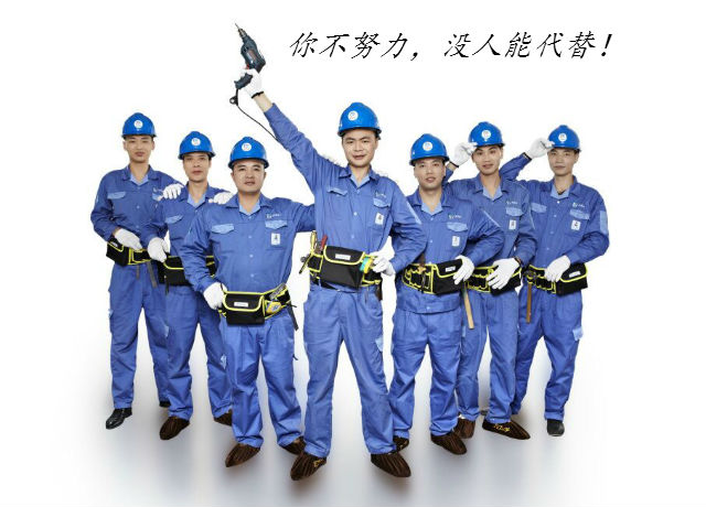 為安裝師傅服務(wù)的定制家居安裝平臺(tái)