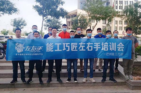 左右手新疆城市服務(wù)商丨團(tuán)隊(duì)升級(jí)，打造行業(yè)標(biāo)桿