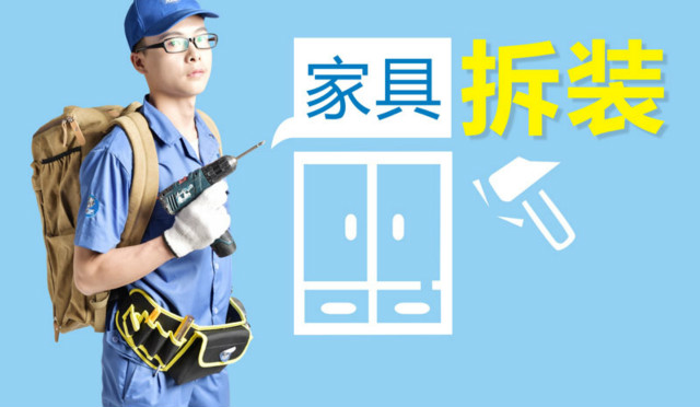 行業(yè)資訊 | 未來家具經(jīng)銷商三駕馬車：產(chǎn)品品質(zhì)、設計與安裝服務