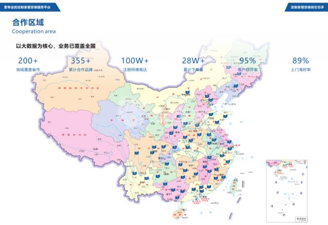 左右手靠譜嗎？服務(wù)項(xiàng)目有哪些？收費(fèi)以及驗(yàn)收標(biāo)準(zhǔn)。