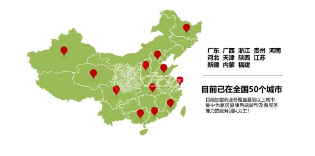 加盟左右手能不能掙錢，需要什么條件？