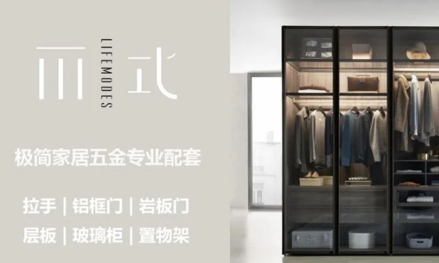 智能家居系統(tǒng)驅(qū)動方案：實業(yè)為基智能加碼，家居企業(yè)改寫智能家居行業(yè)格局