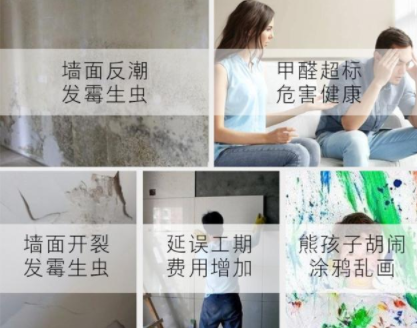 中式裝修設(shè)計(jì)，家里裝修用護(hù)墻板怎么樣？