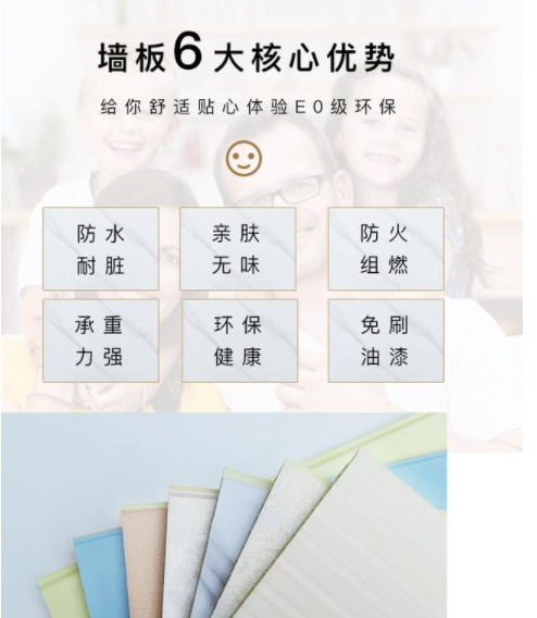 新房裝修設(shè)計(jì)流程：新家裝修和墻面翻新，墻面材料怎么選